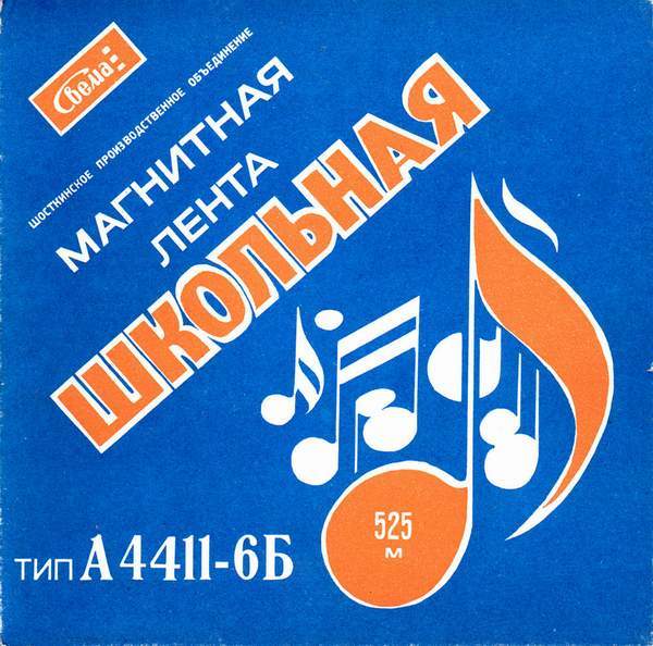 А.Северный 1978.Ленинград