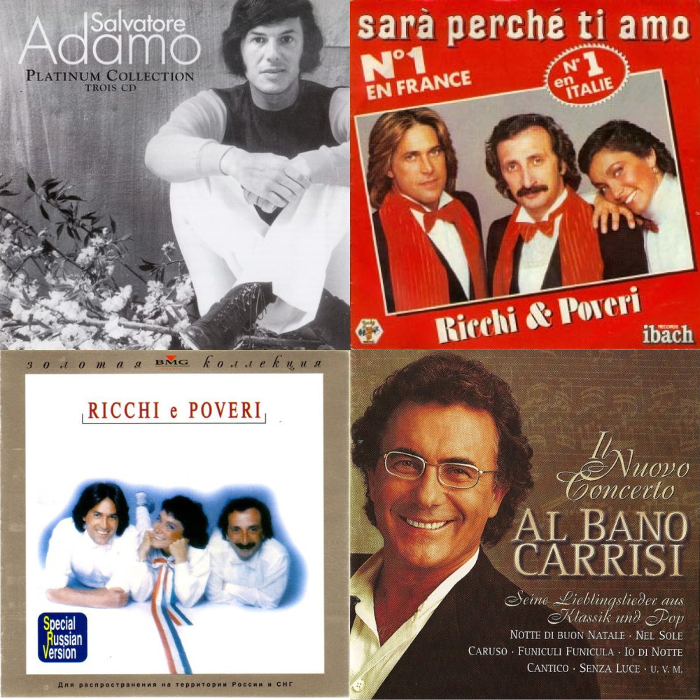 Итальянская музыка 80 х 90 х