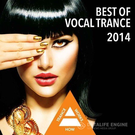 Vol.11 (2014) Trance Deluxe & Dance Part (2014) Vol.11