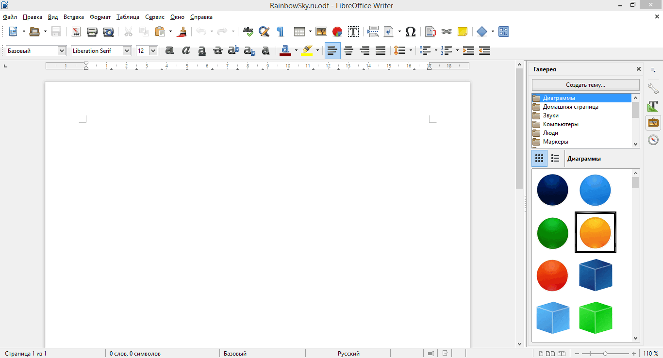 Libreoffice writer